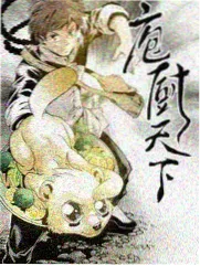 纸上长安 古风漫画封面