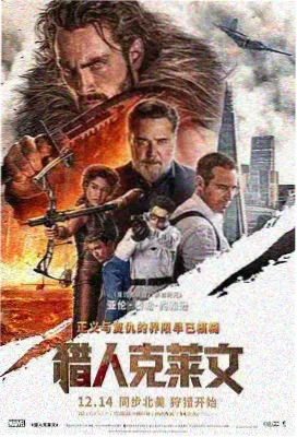 北纬三十度 冒险漫画封面