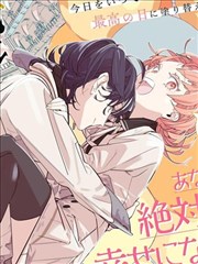 深夜食堂铺 日常漫画封面