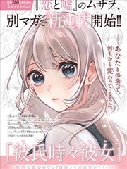 铁骨街 热血漫画封面